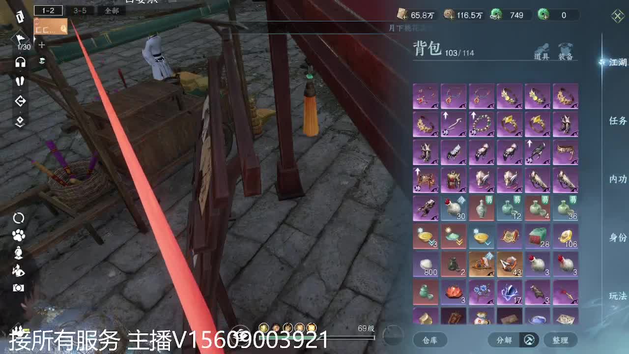 66比武铁衣 第4段