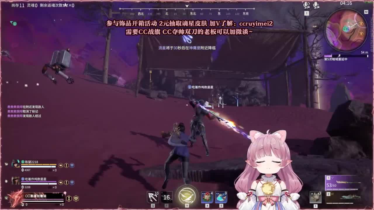 24小时接各种~ 第3段