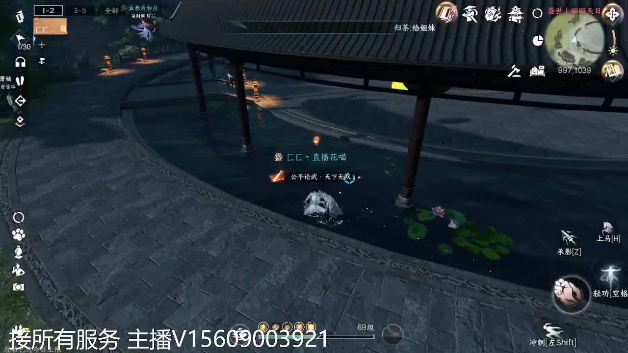 66比武铁衣 第5段