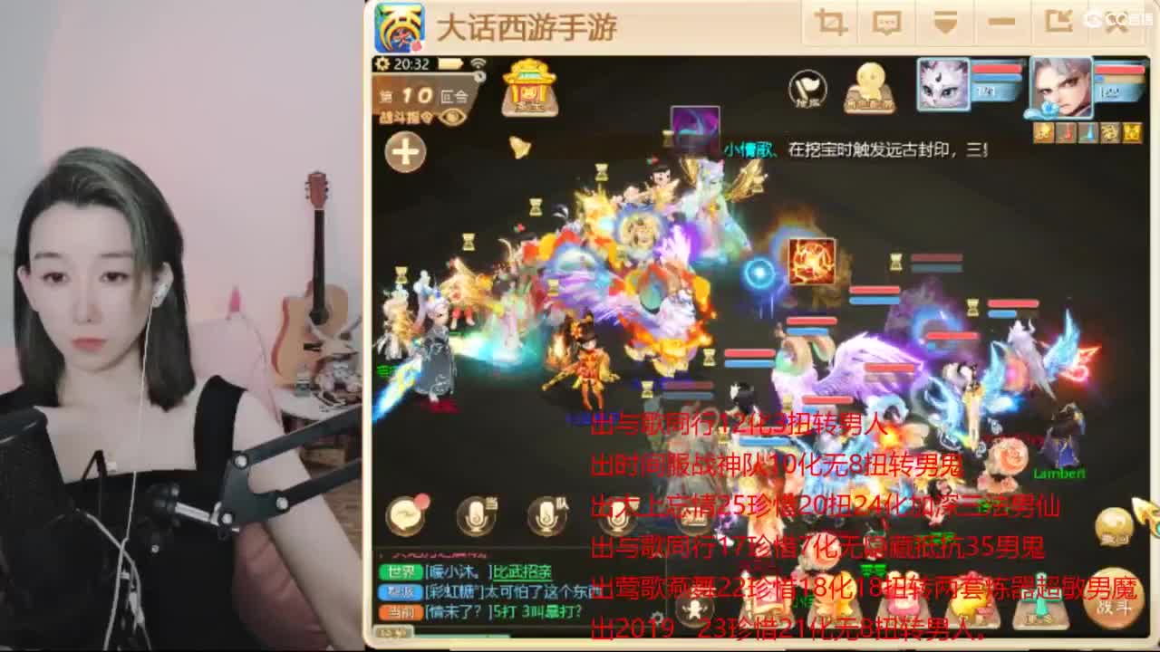 专业估号找号推号 第2段