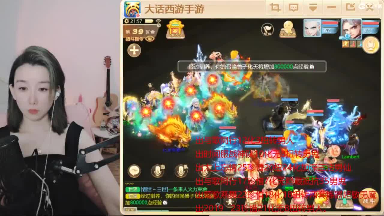 专业估号找号推号 第5段