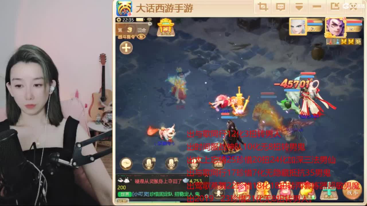 专业估号找号推号 第6段