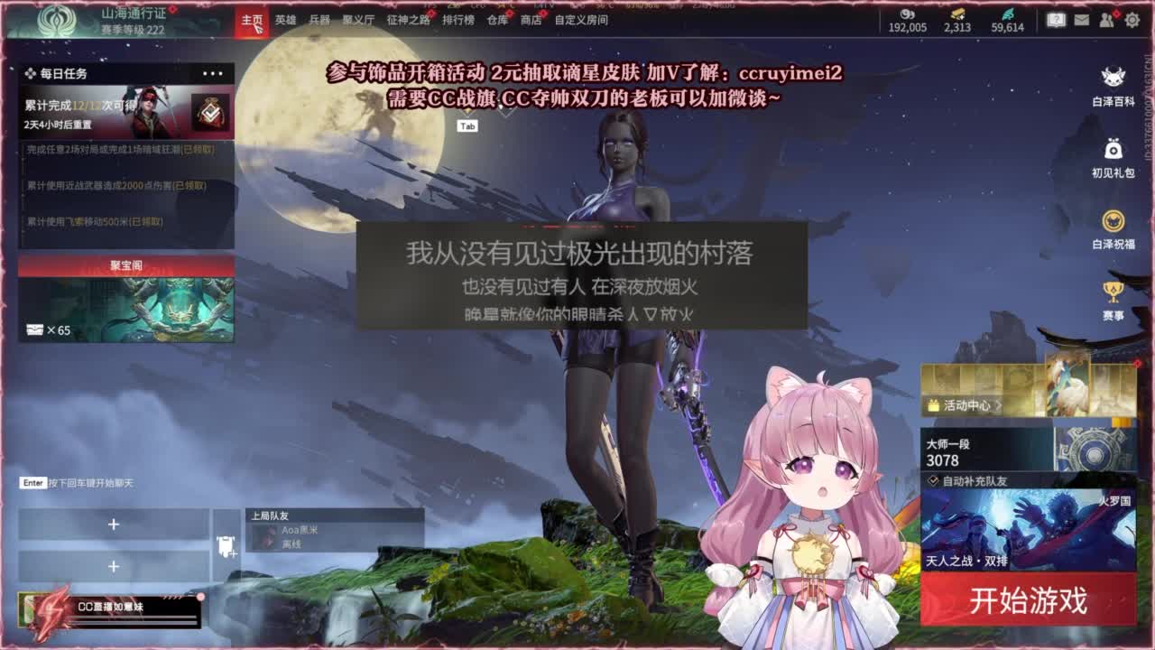 24小时接各种~ 第7段
