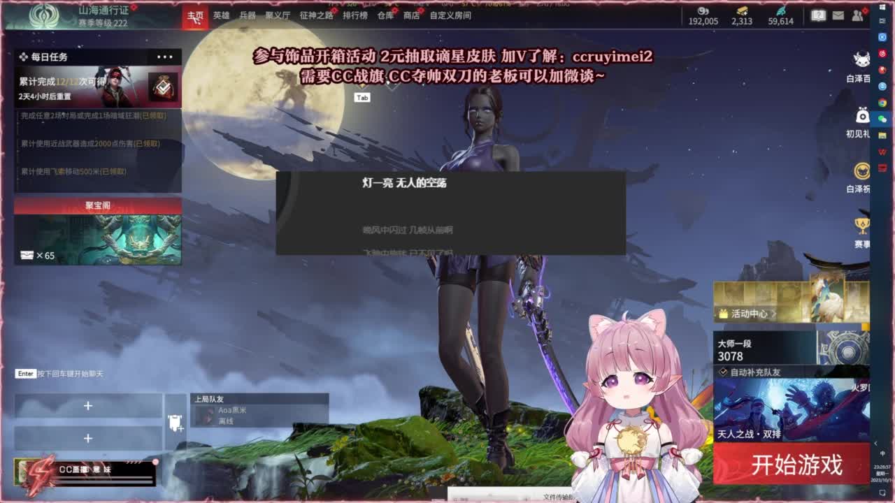 24小时接各种~ 第8段