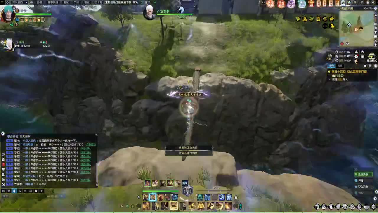 江湖重启 第9段