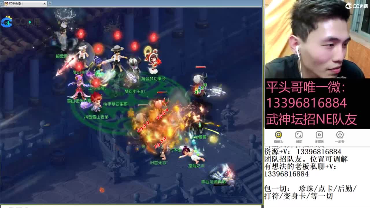 全民总冠军招队友 第1段