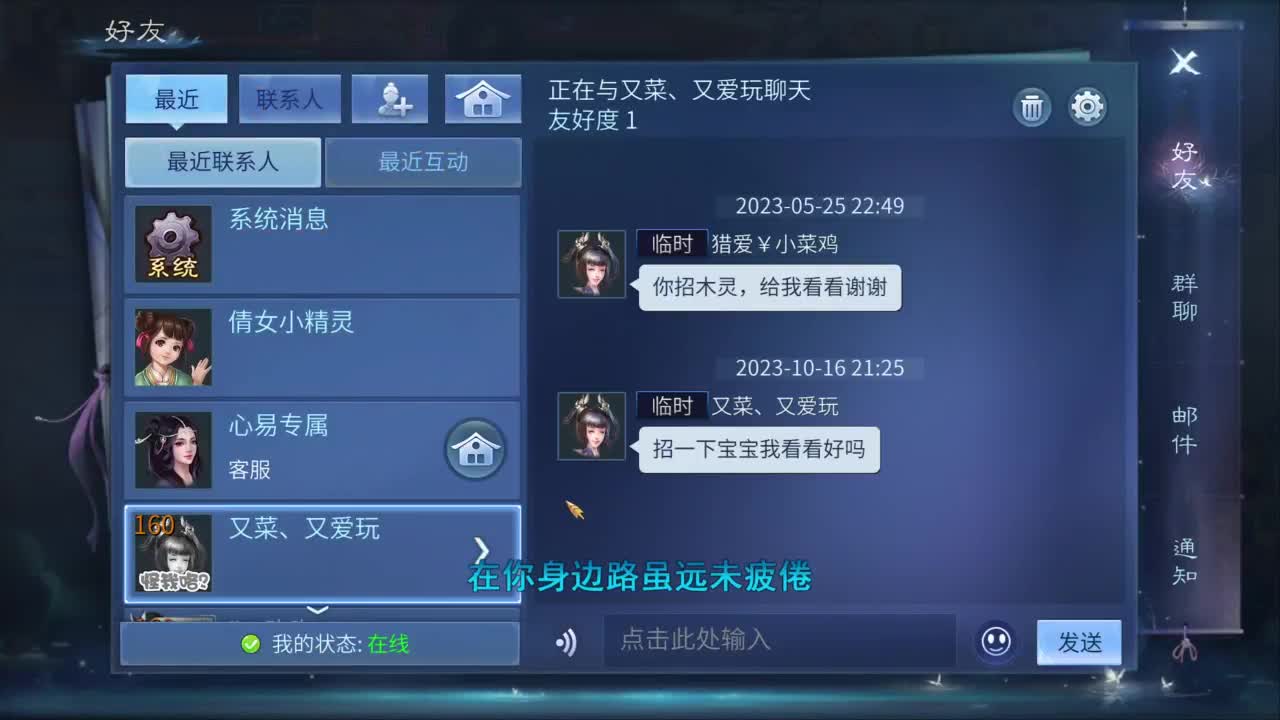 十二冠王在线答疑解惑！ 第3段