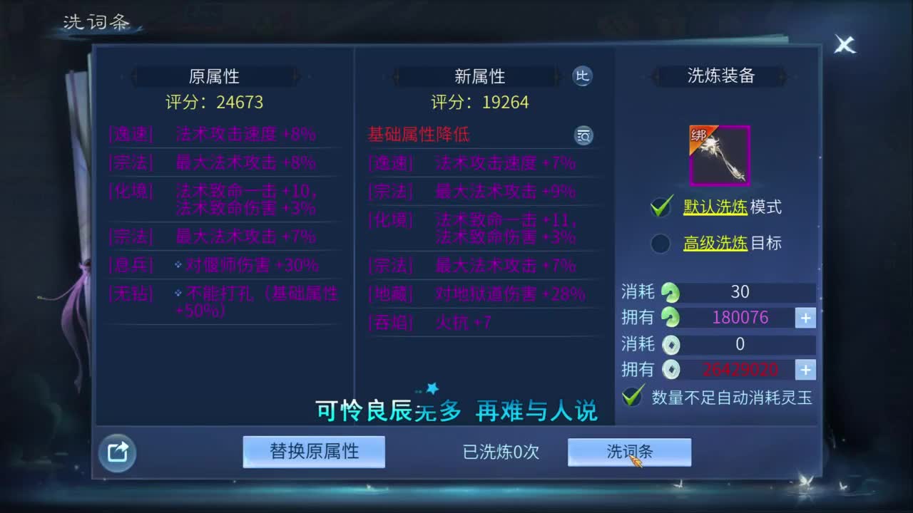 十二冠王在线答疑解惑！ 第4段