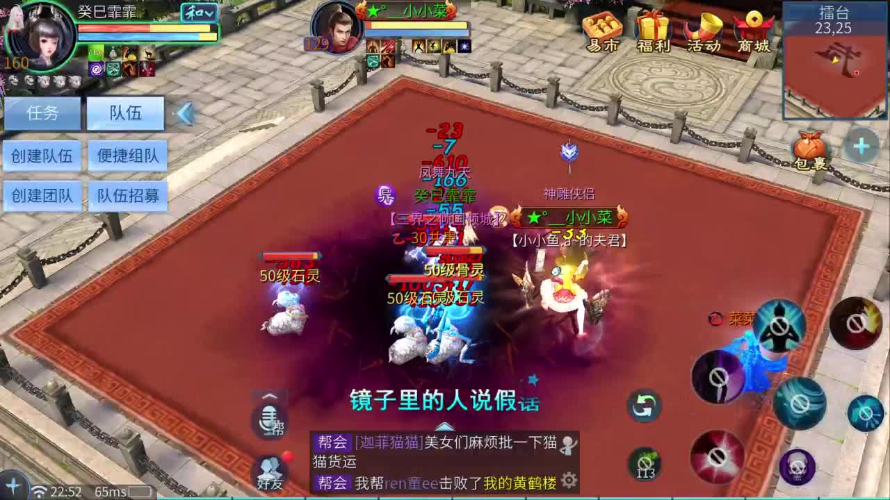 十二冠王在线答疑解惑！ 第6段