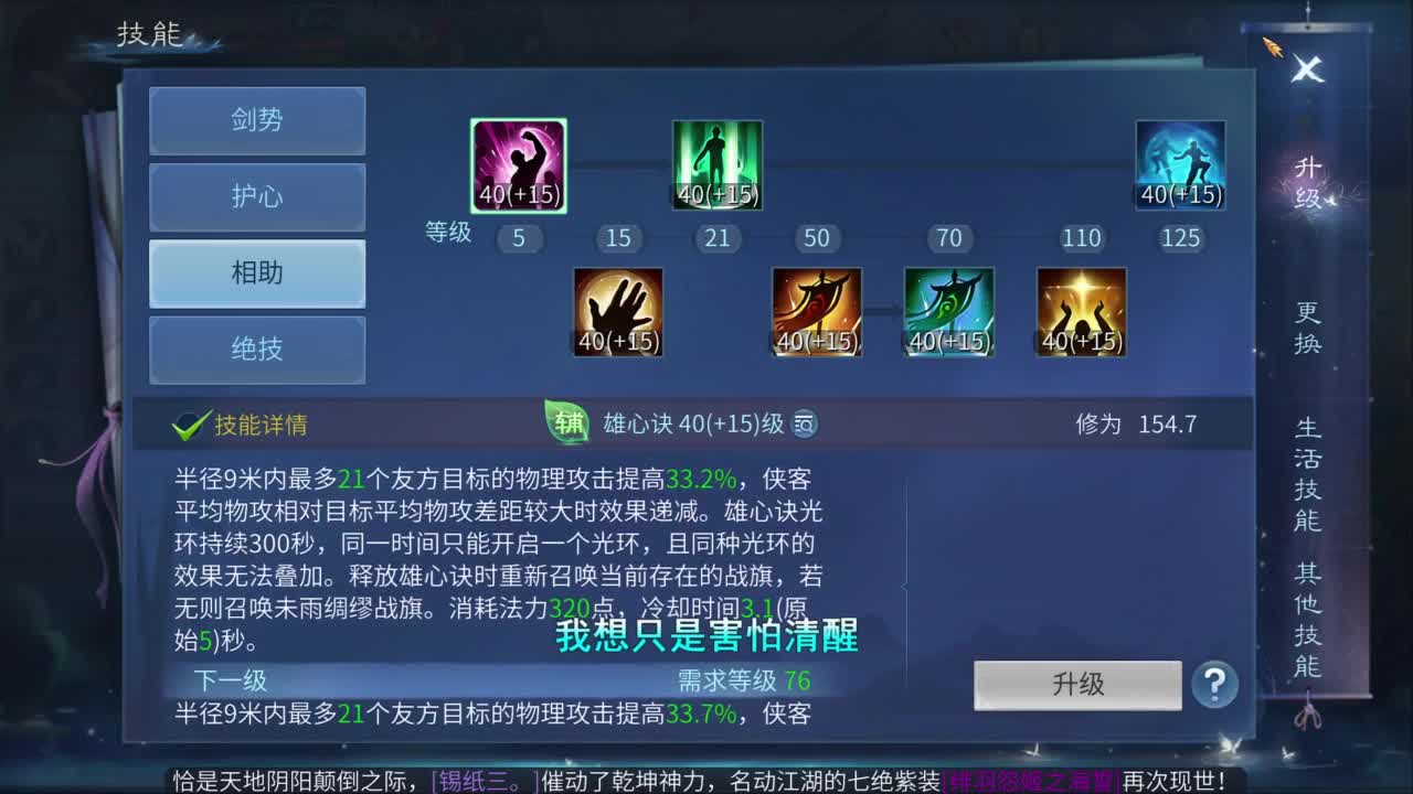十二冠王在线答疑解惑！ 第8段