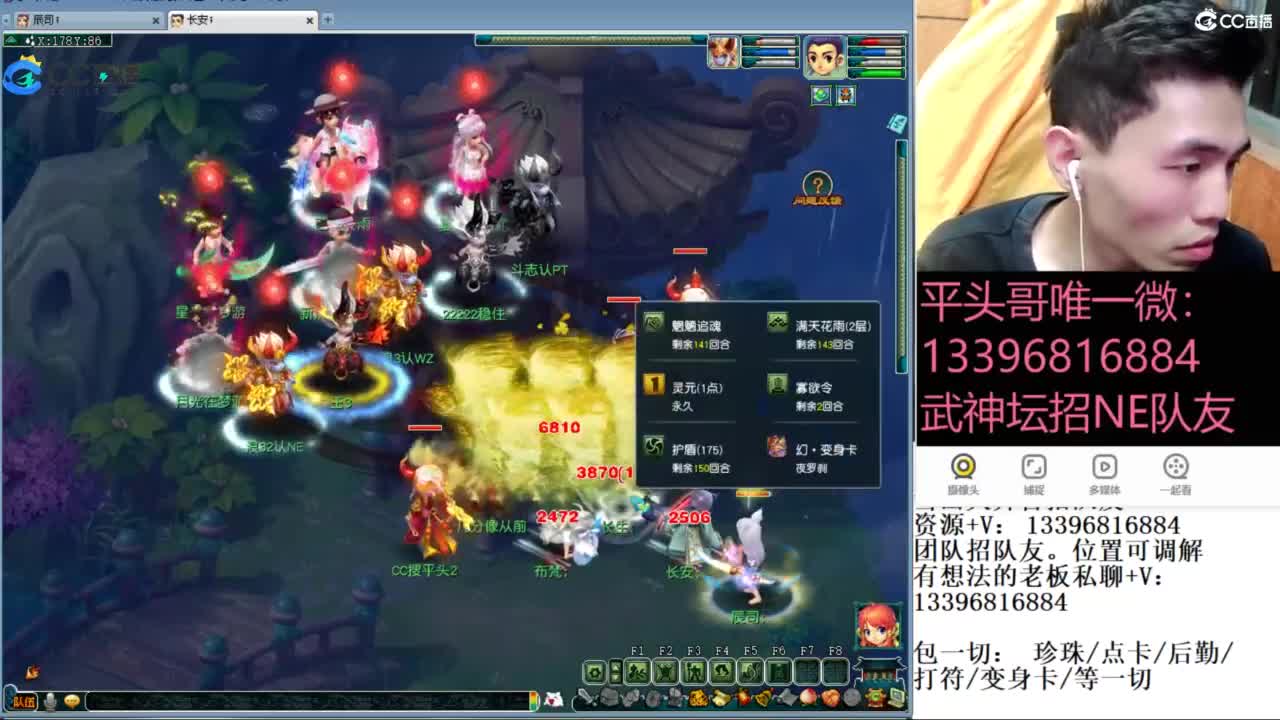 全民总冠军招队友 第9段