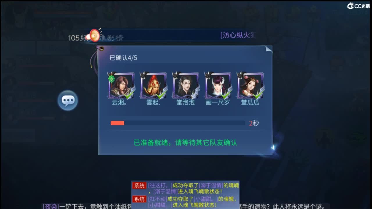 接托管 打架  比武~~接个老板~ 第7段