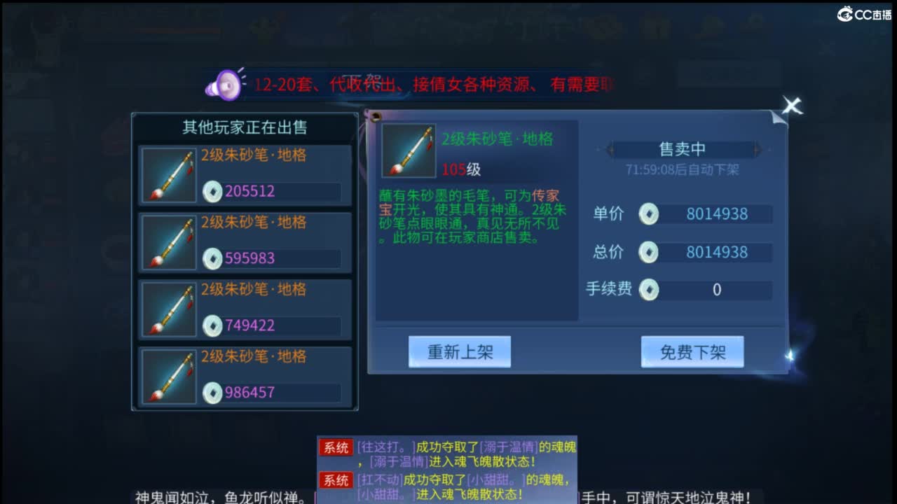 接托管 打架  比武~~接个老板~ 第8段