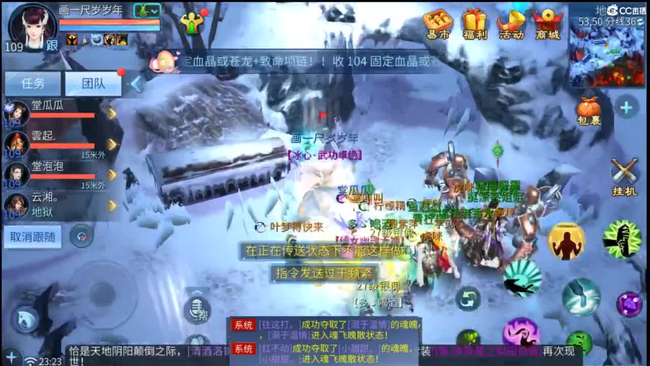 接托管 打架  比武~~接个老板~ 第9段