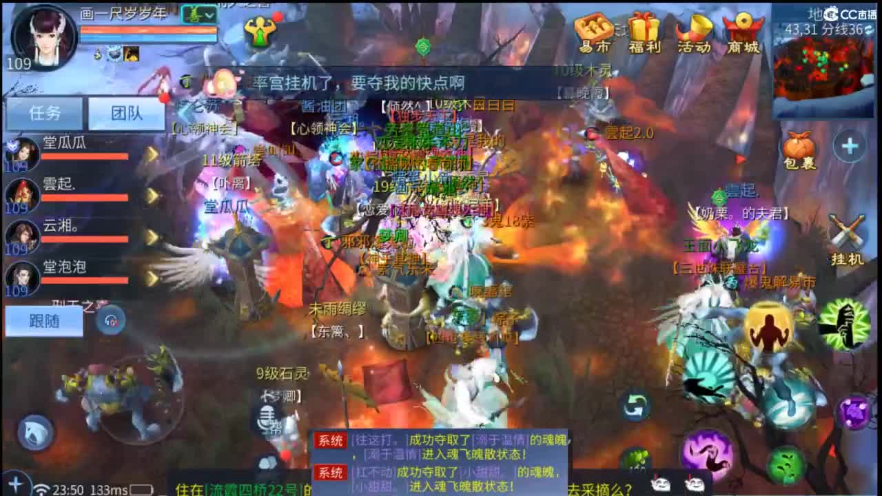 接托管 打架  比武~~接个老板~ 第10段