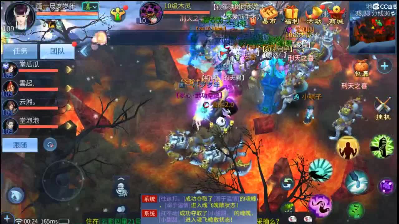 接托管 打架  比武~~接个老板~ 第11段