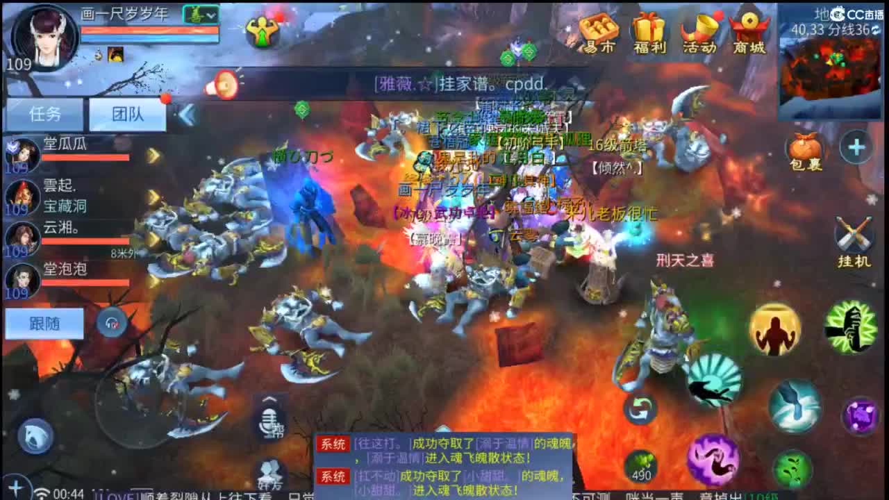 接托管 打架  比武~~接个老板~ 第12段