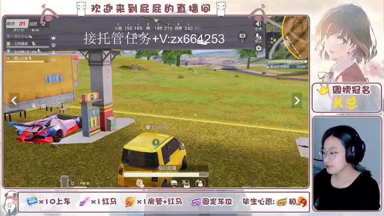 有 第1段
