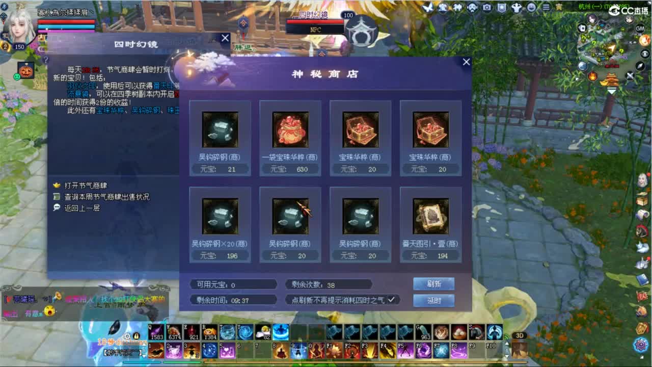 情至深时且凝眸 第2段