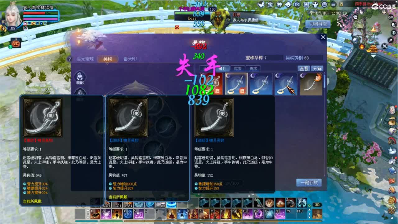 情至深时且凝眸 第4段