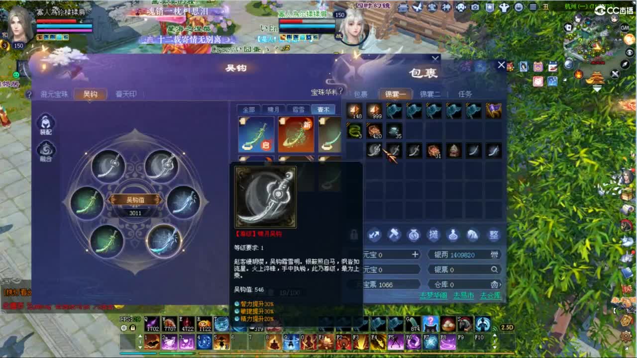 情至深时且凝眸 第7段