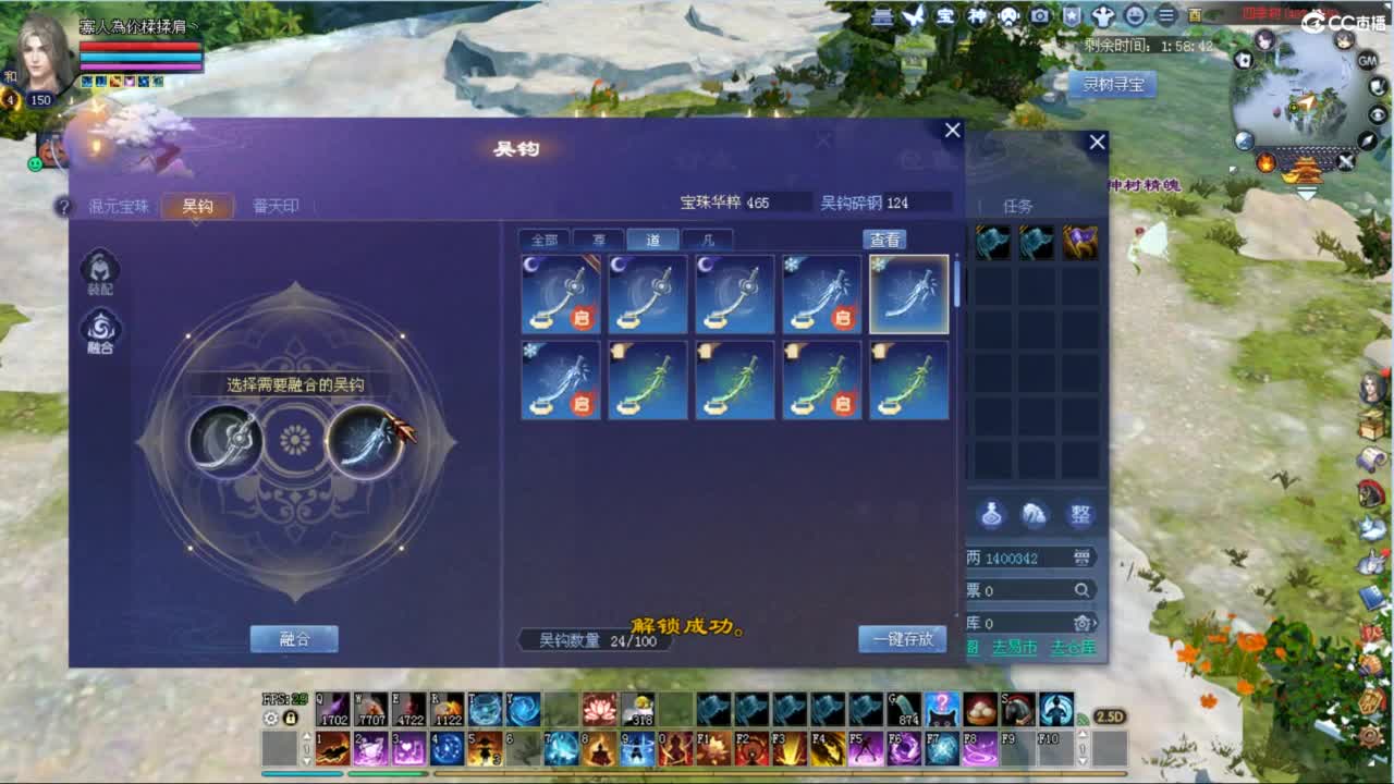 情至深时且凝眸 第8段