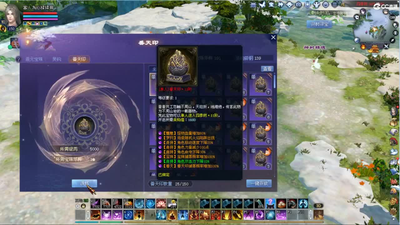 情至深时且凝眸 第9段