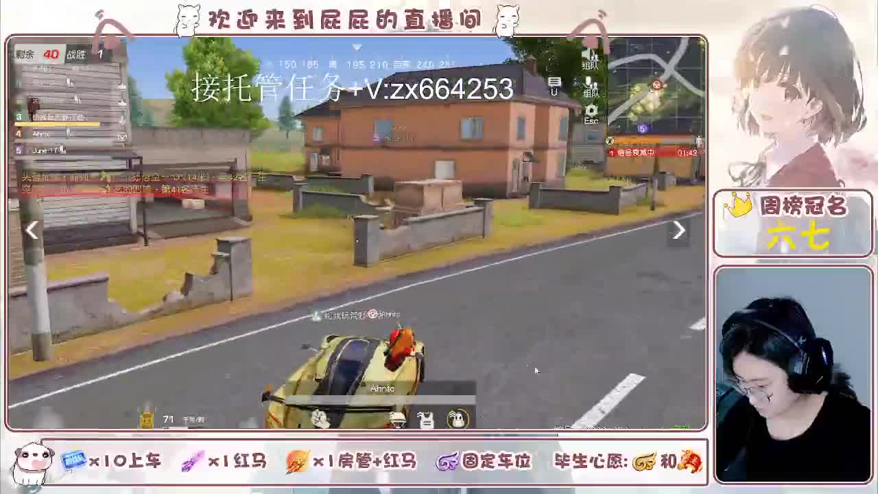 有 第8段