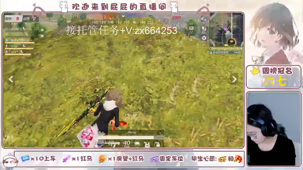 有 第9段