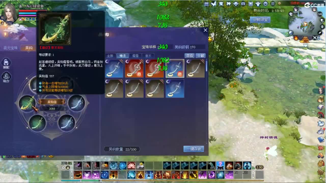 情至深时且凝眸 第11段