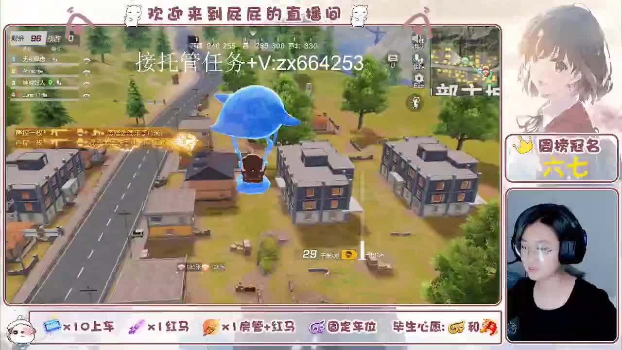 有 第10段