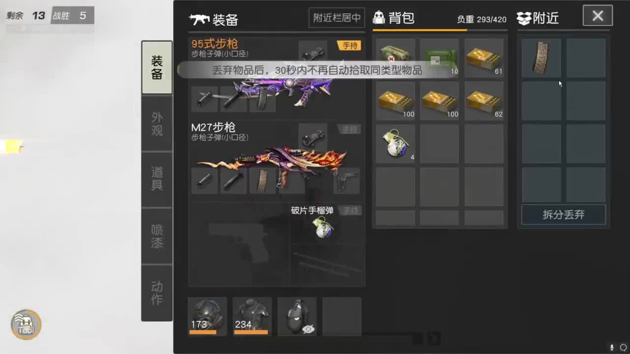 好久不见 第6段