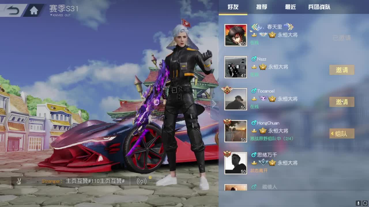 好久不见 第7段