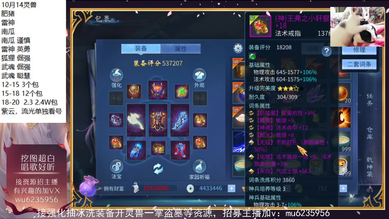 资源白，包强化~ 第4段