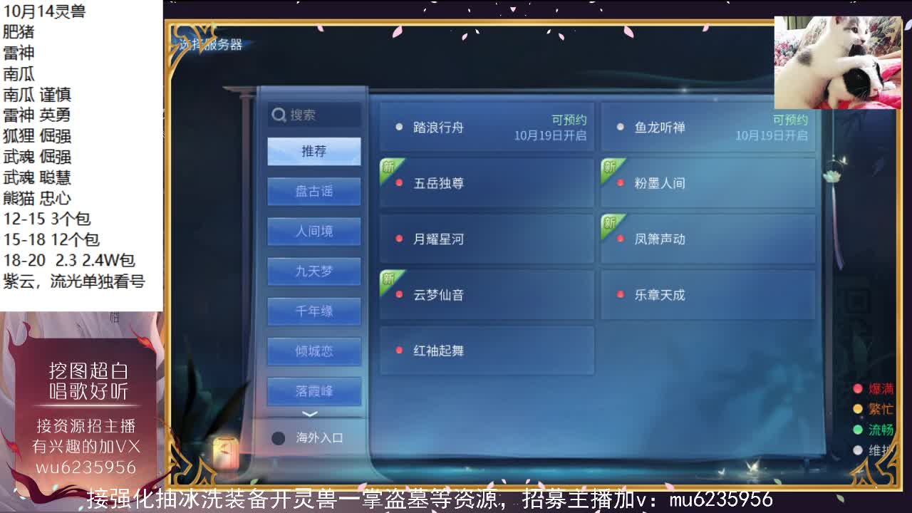 资源白，包强化~ 第5段