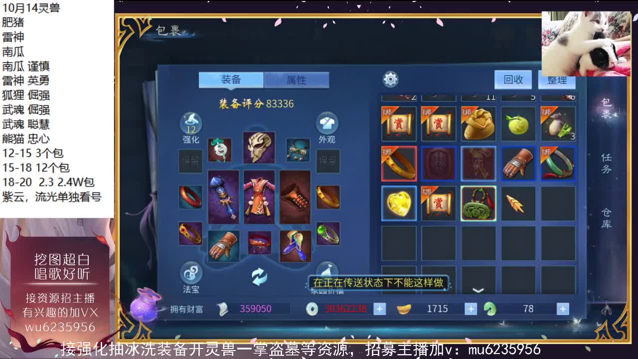 资源白，包强化~ 第6段