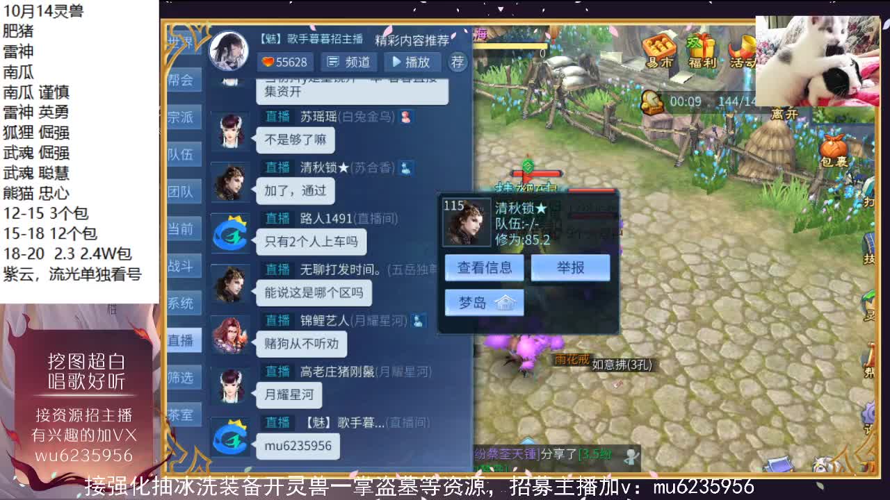 资源白，包强化~ 第8段