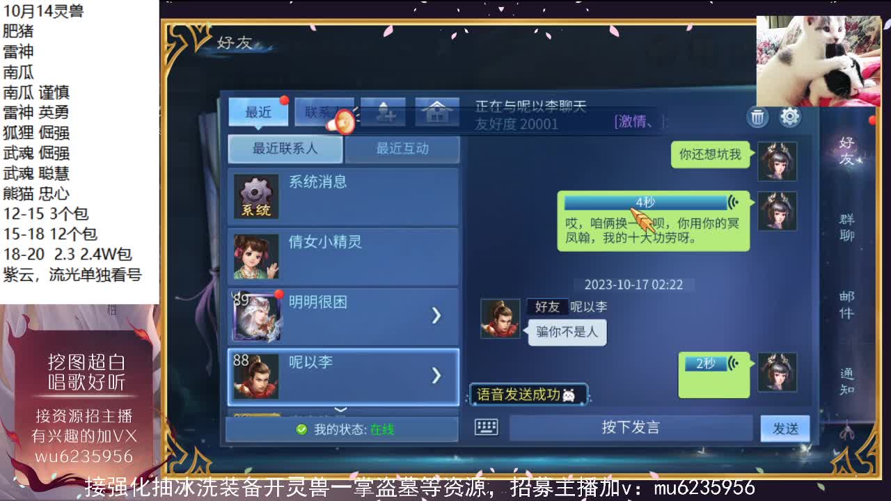 资源白，包强化~ 第9段