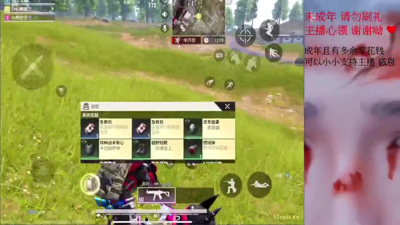 早安 第4段