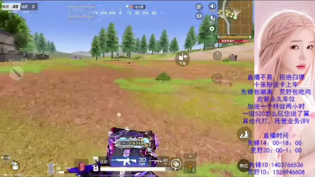 假期嗨起来 第4段