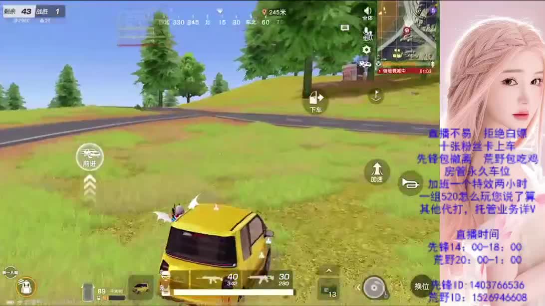 假期嗨起来 第6段