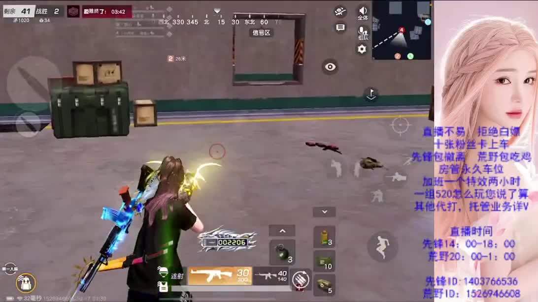 假期嗨起来 第7段