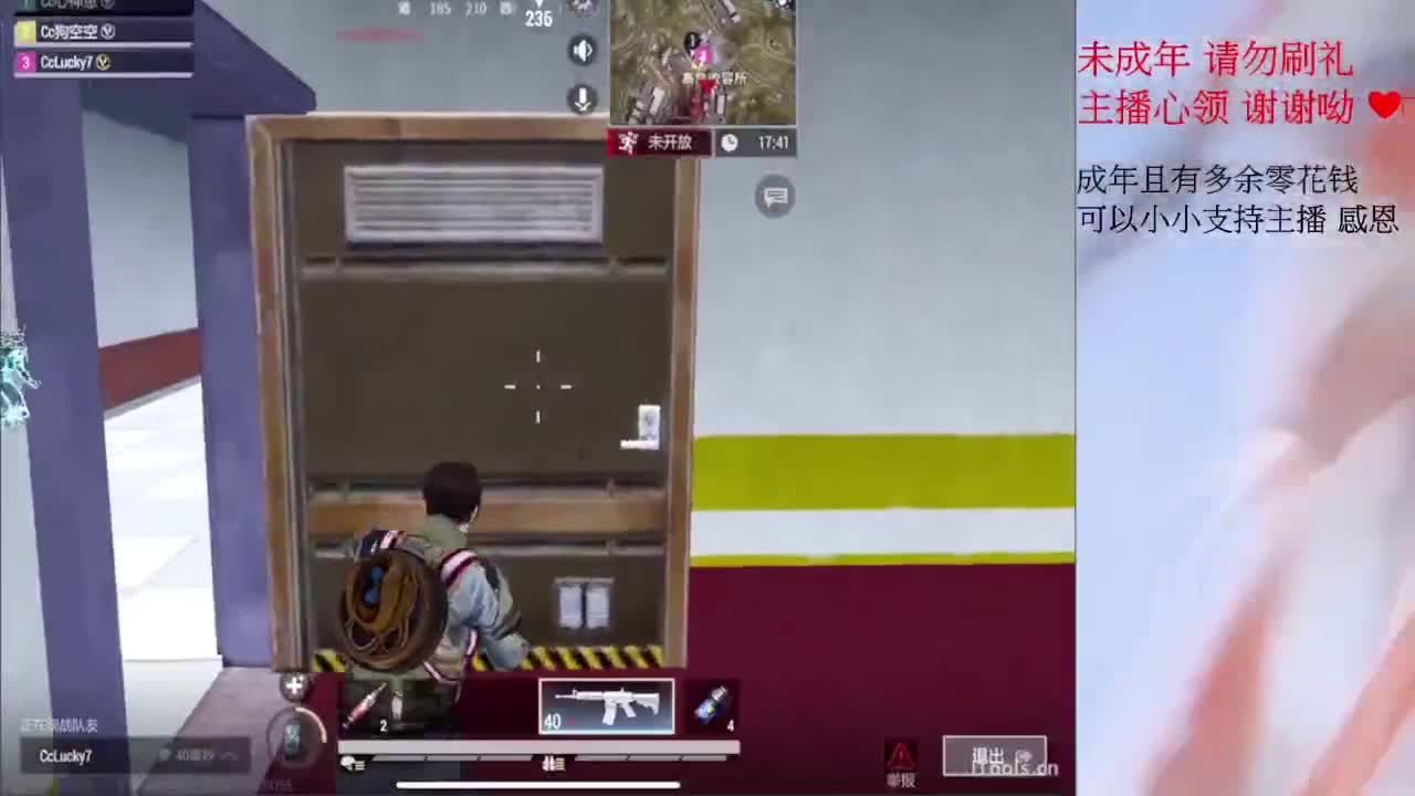 早安 第12段