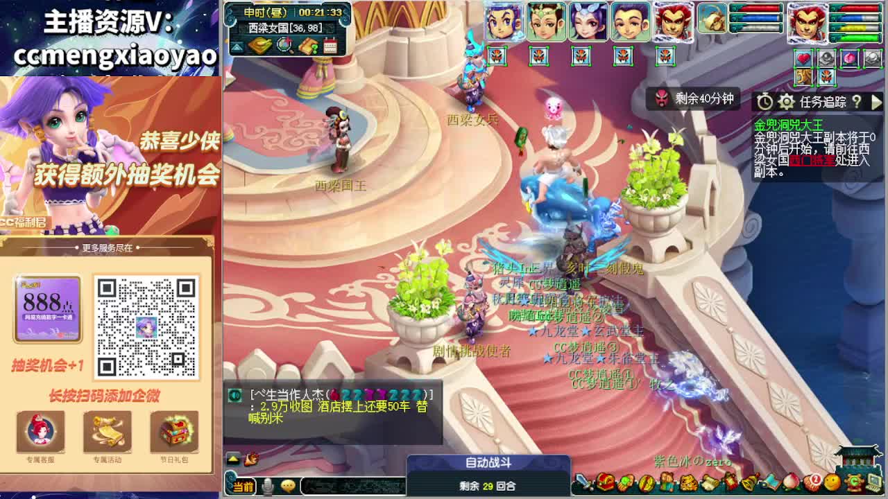 梦逍遥打书炼妖估价鉴定 第5段