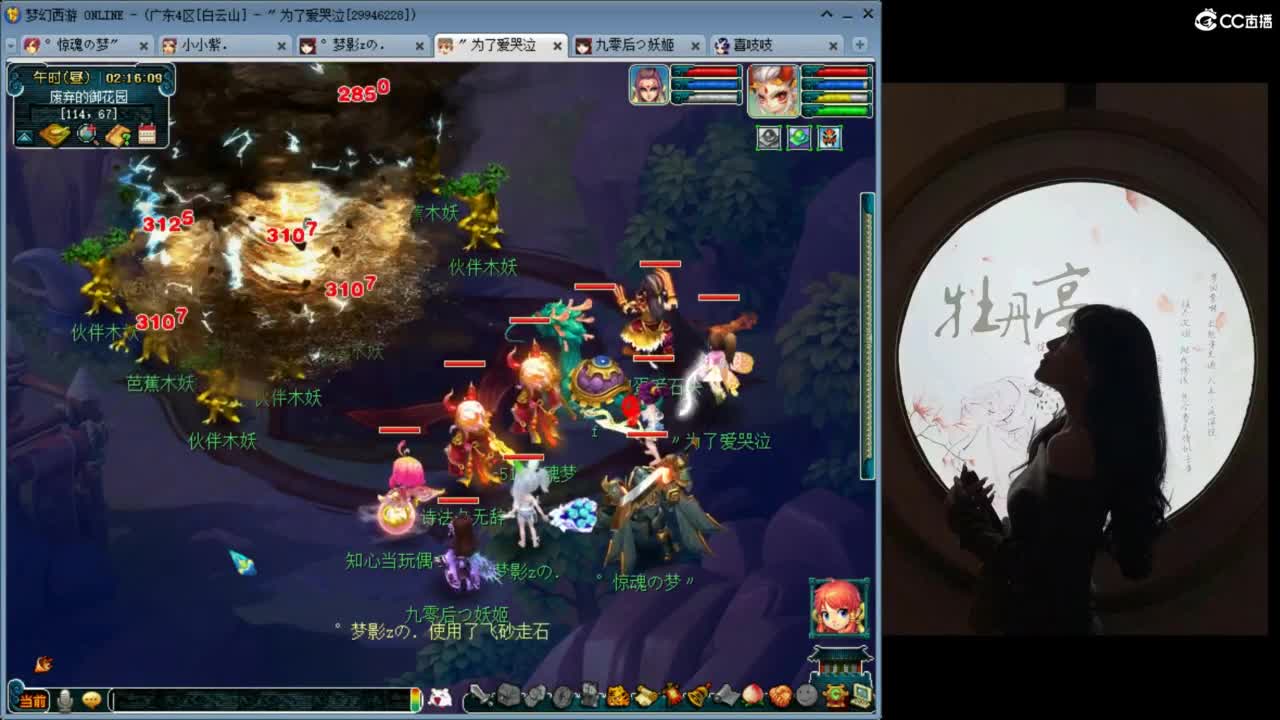 日日思君不见君 第1段