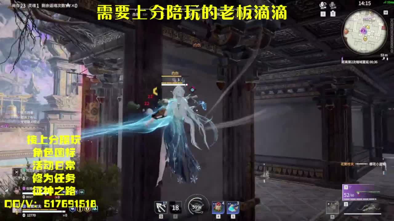 接上分.陪,征神.日常 第3段