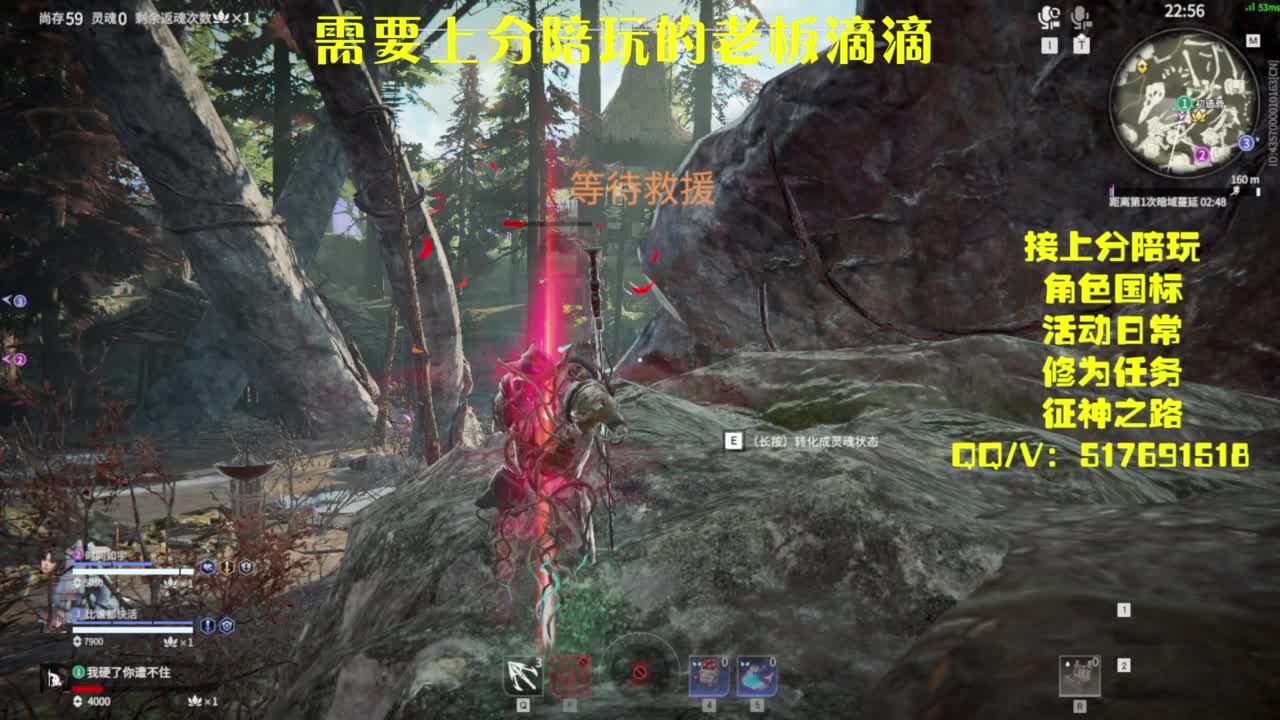 接上分.陪,征神.日常 第7段