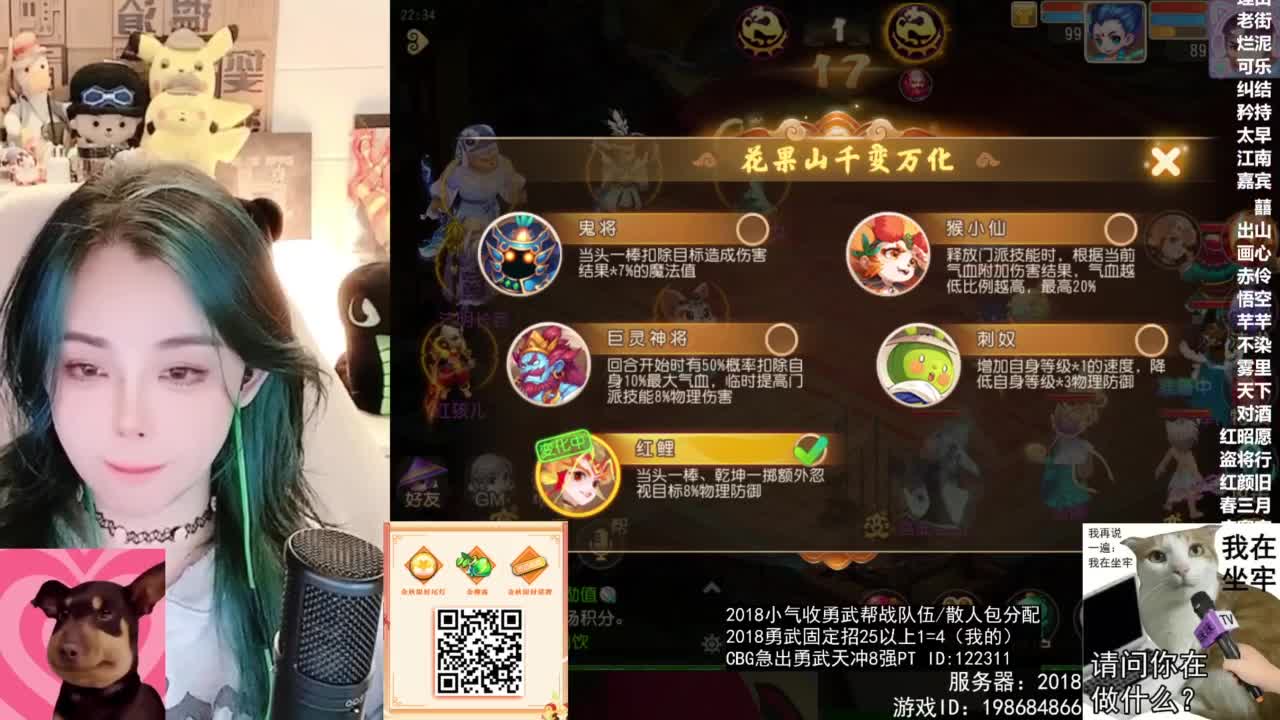 被游戏耽误的唱歌主播 第1段