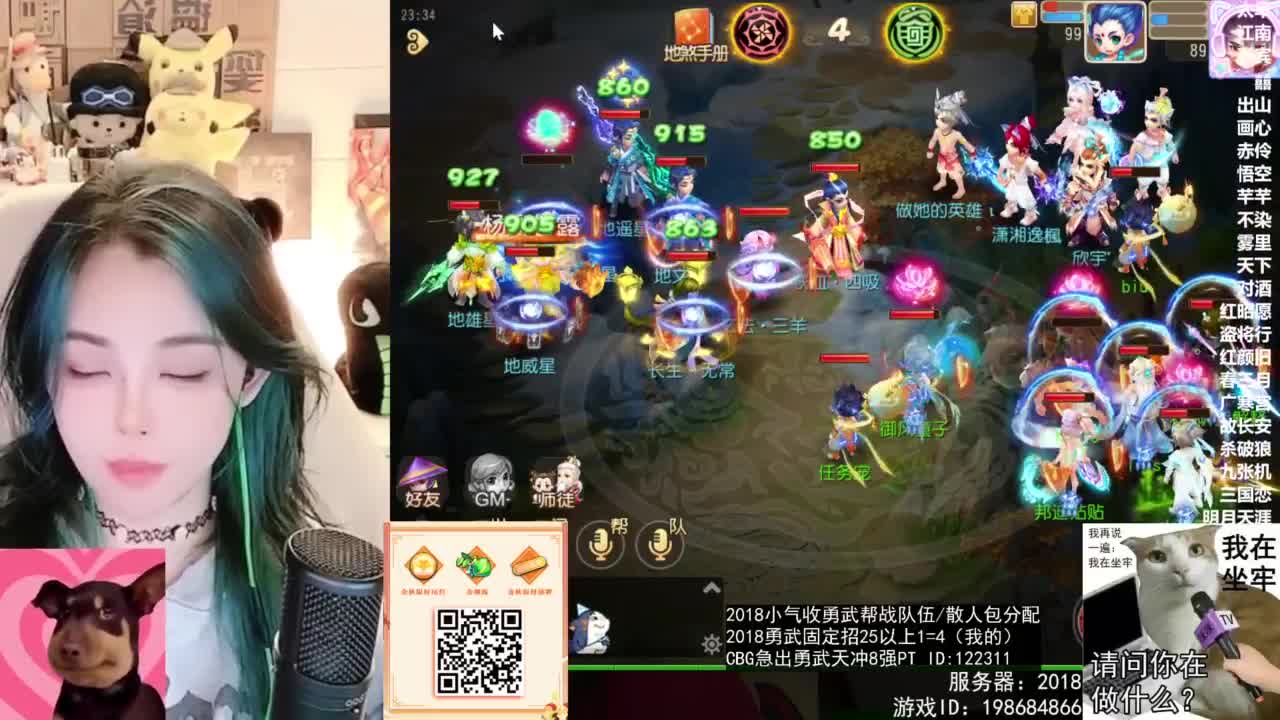 被游戏耽误的唱歌主播 第3段