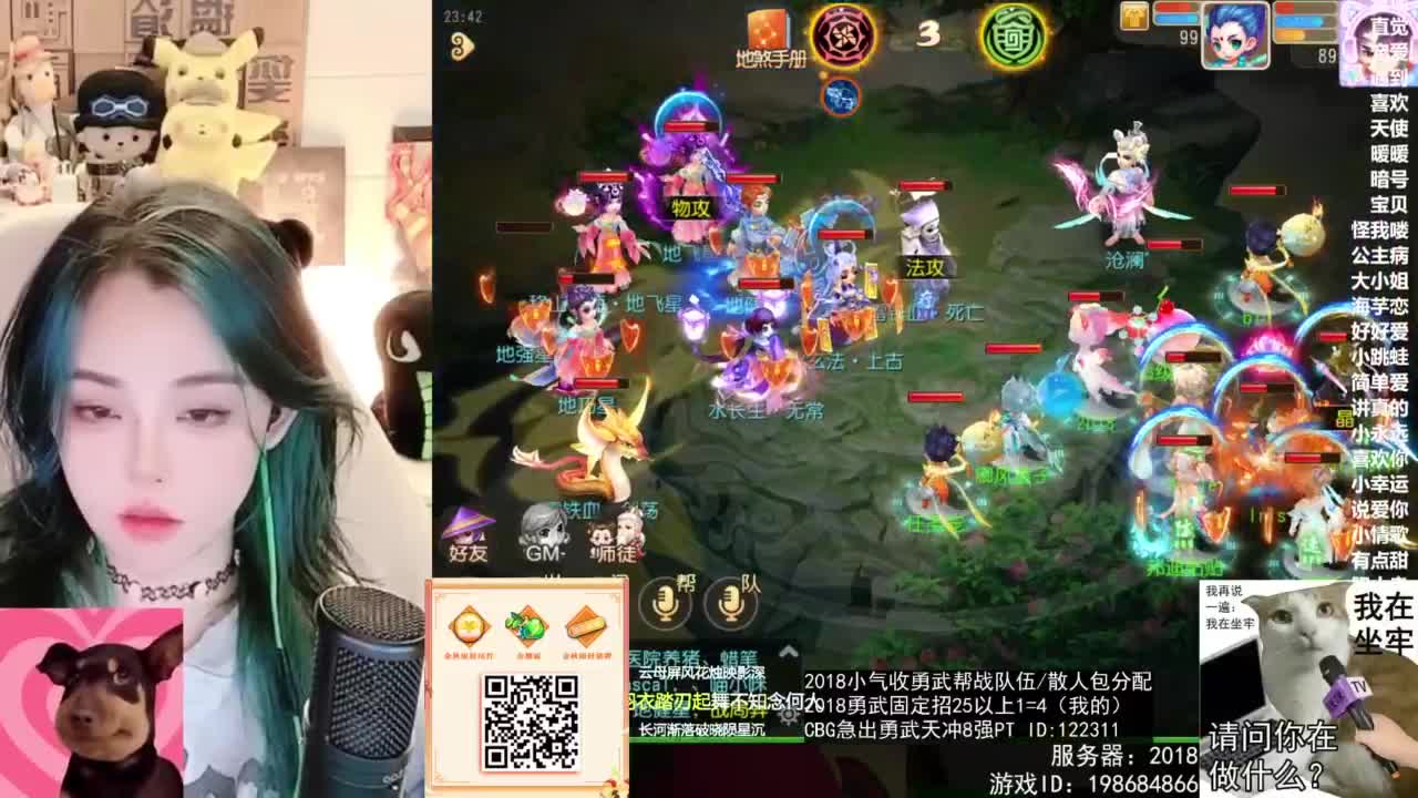 被游戏耽误的唱歌主播 第4段